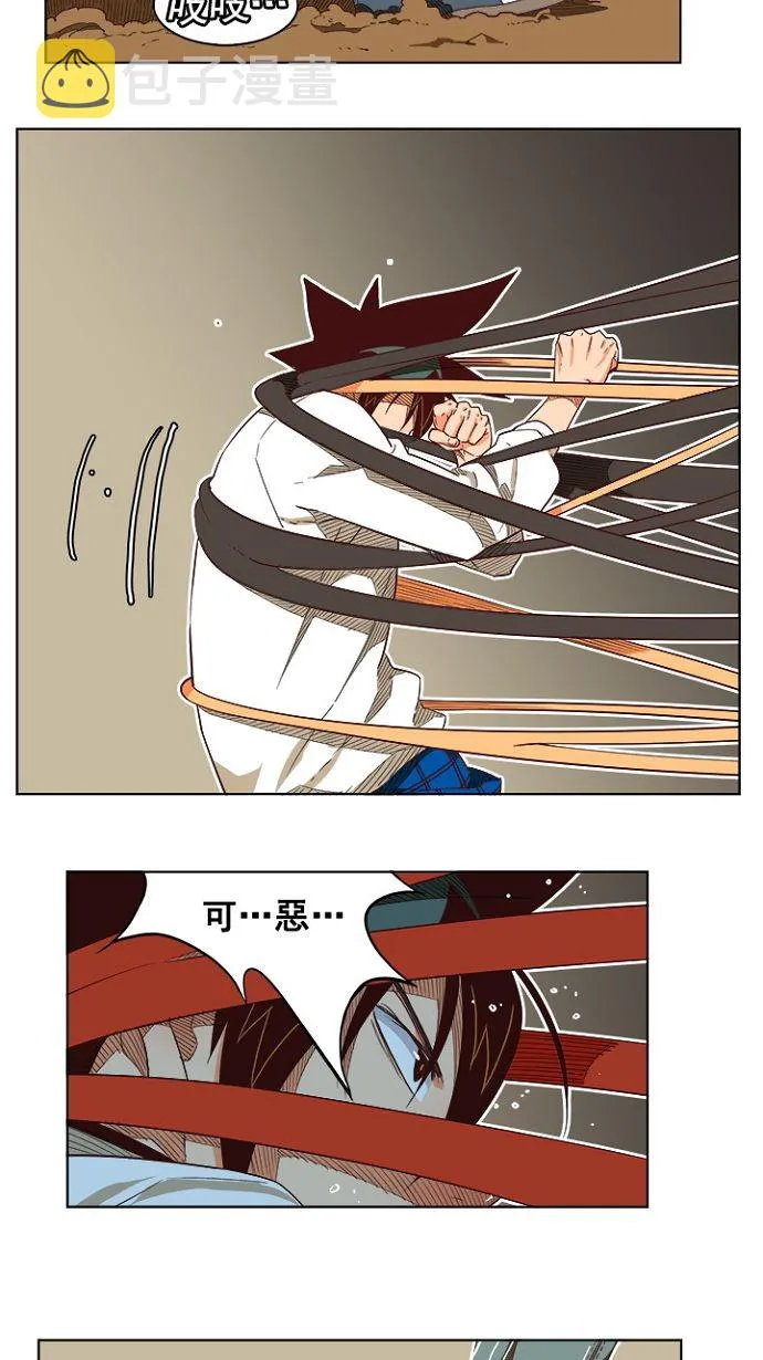 第193话 第47页