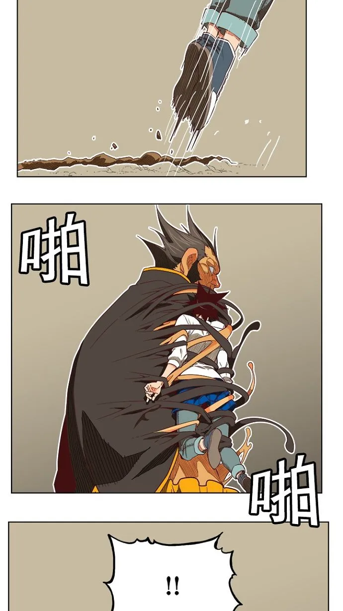 第193话 第48页