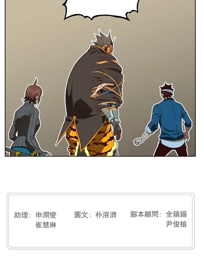 第193话 第49页