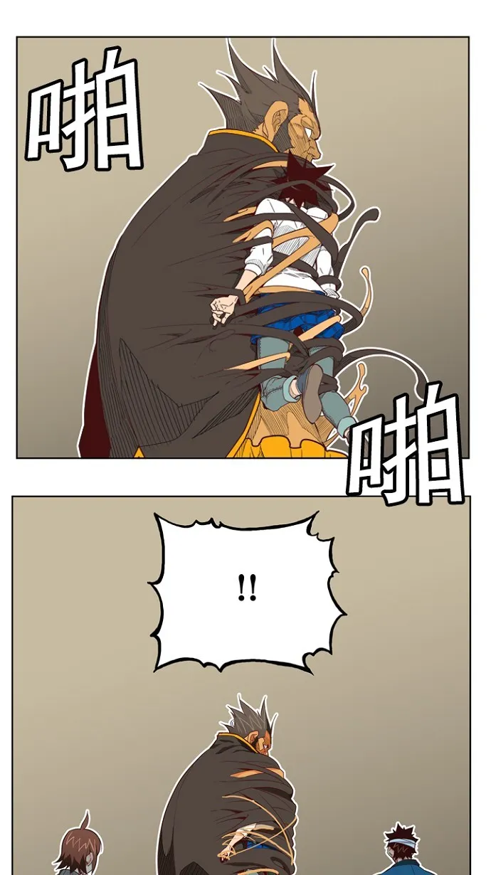 第194话 第1页