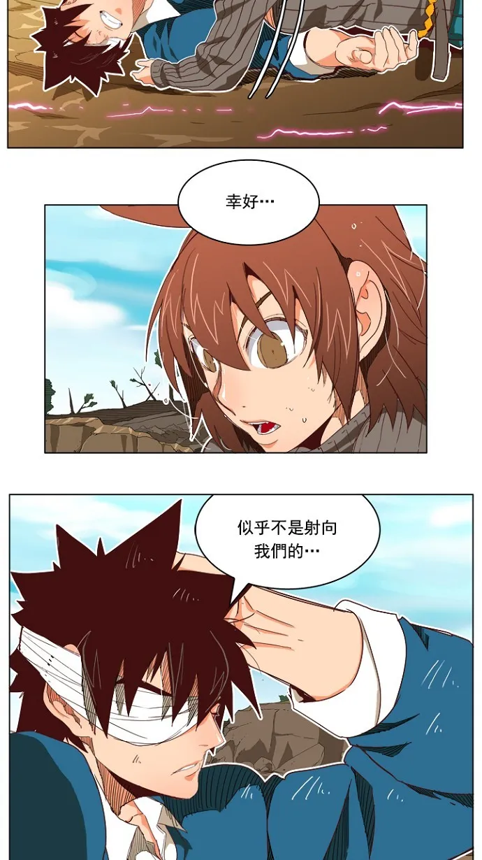 第194话 第7页