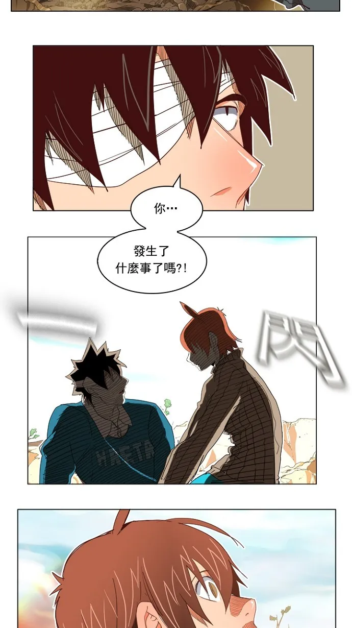 第194话 第10页