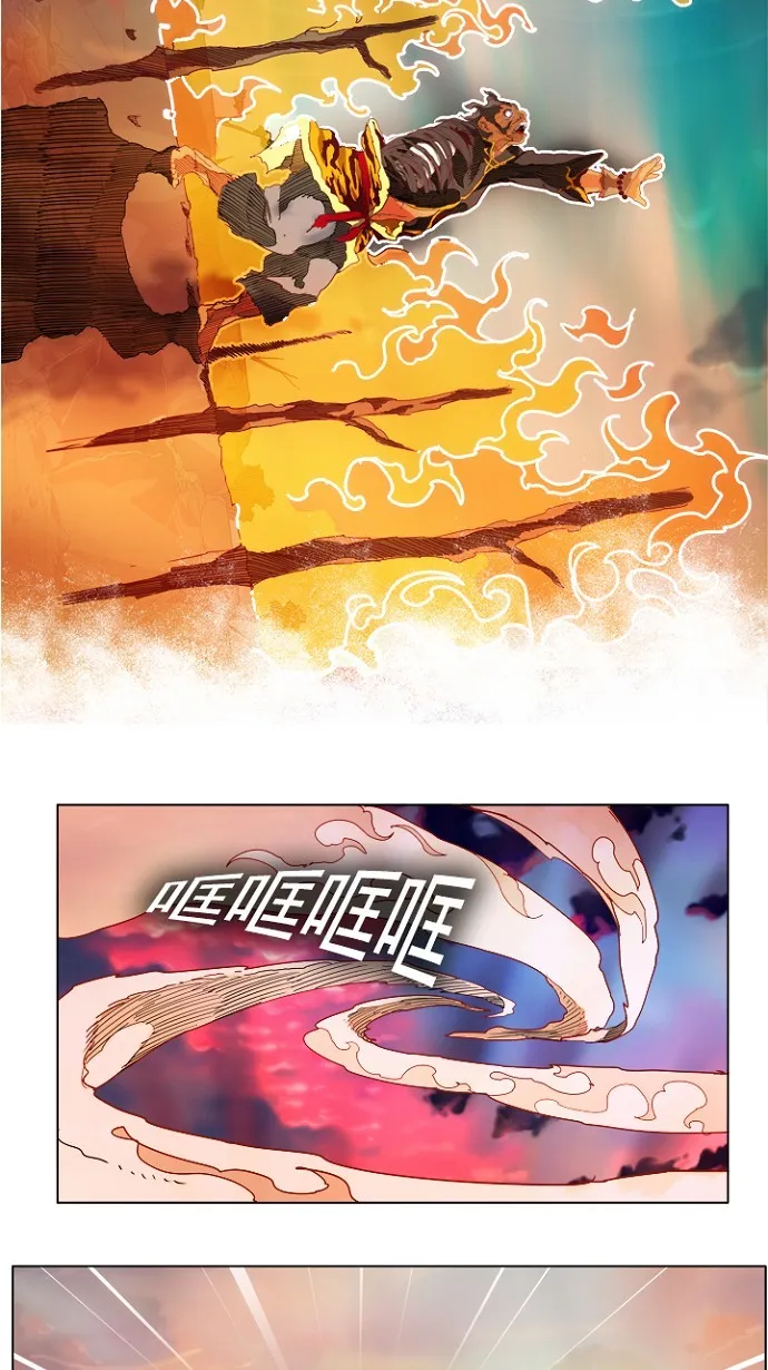 第194话 第12页