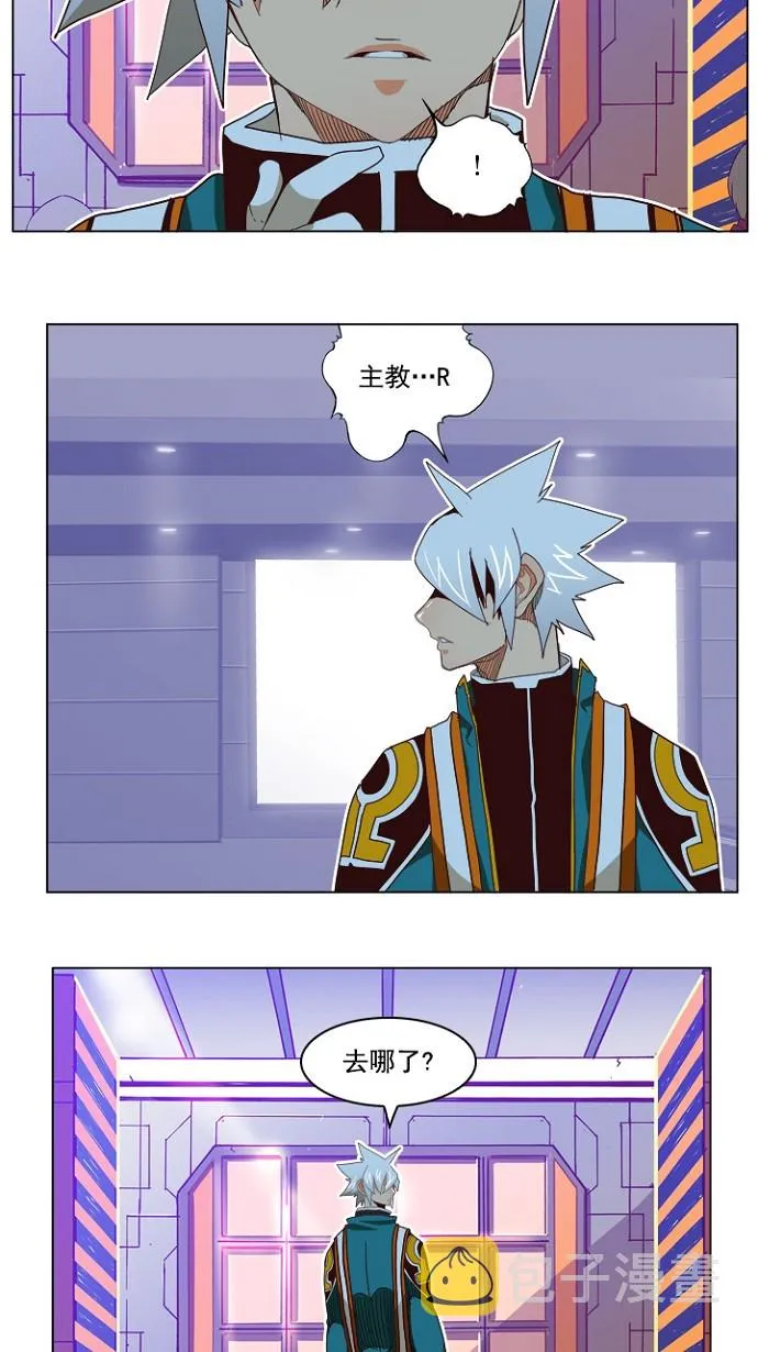 第194话 第16页