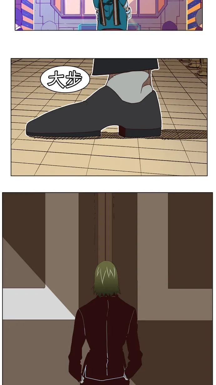 第194话 第17页