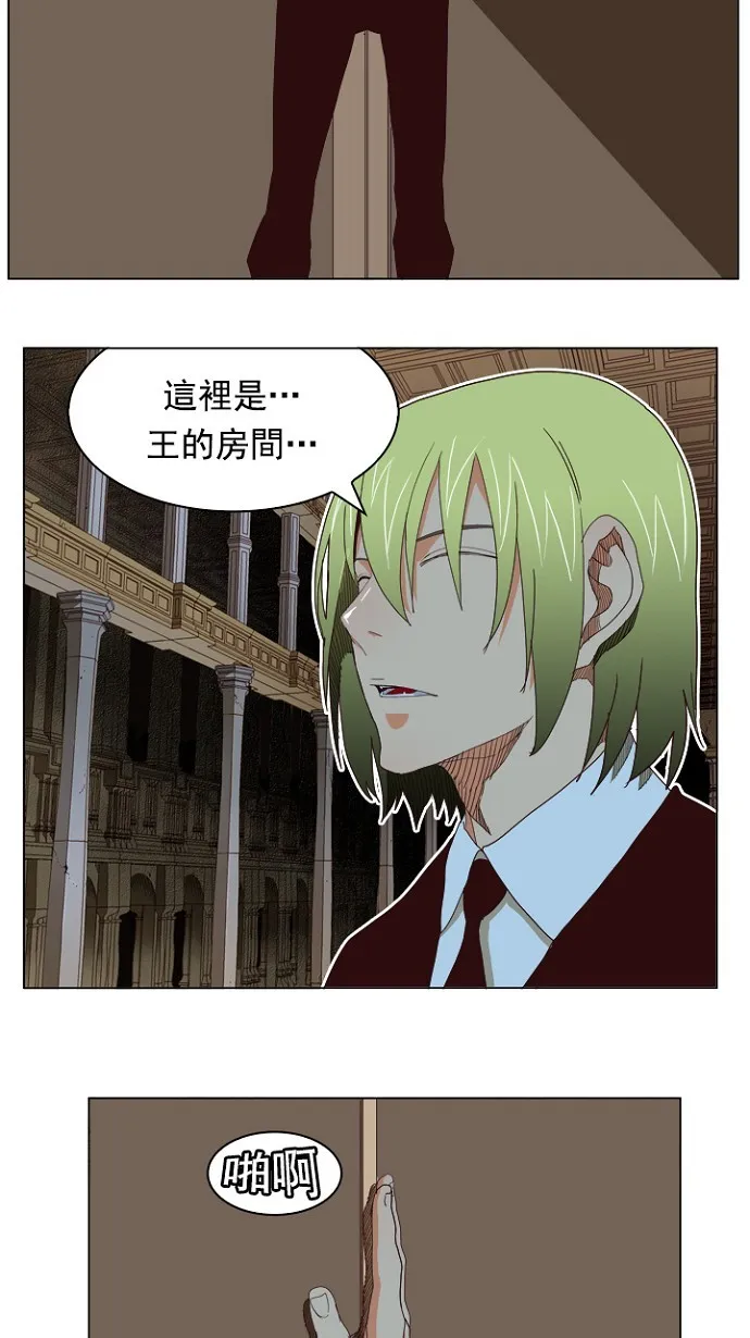 第194话 第18页