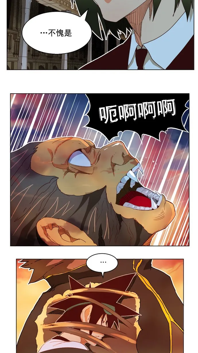 第194话 第21页