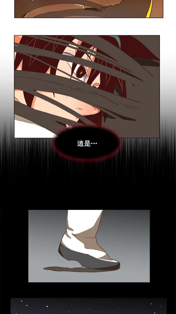第194话 第22页