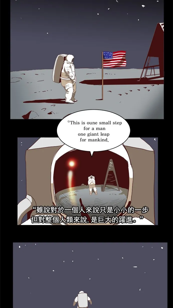 第194话 第23页