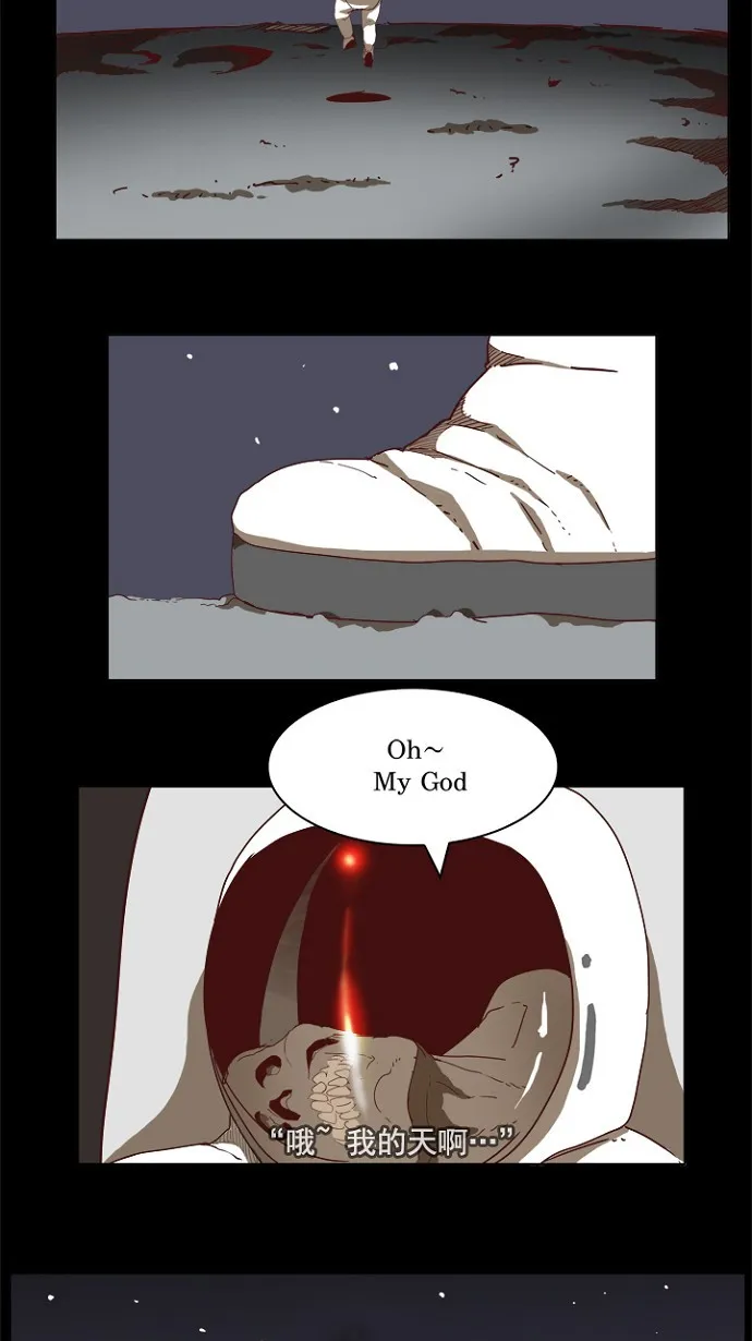 第194话 第24页