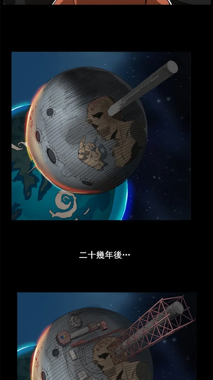 第194话 第26页