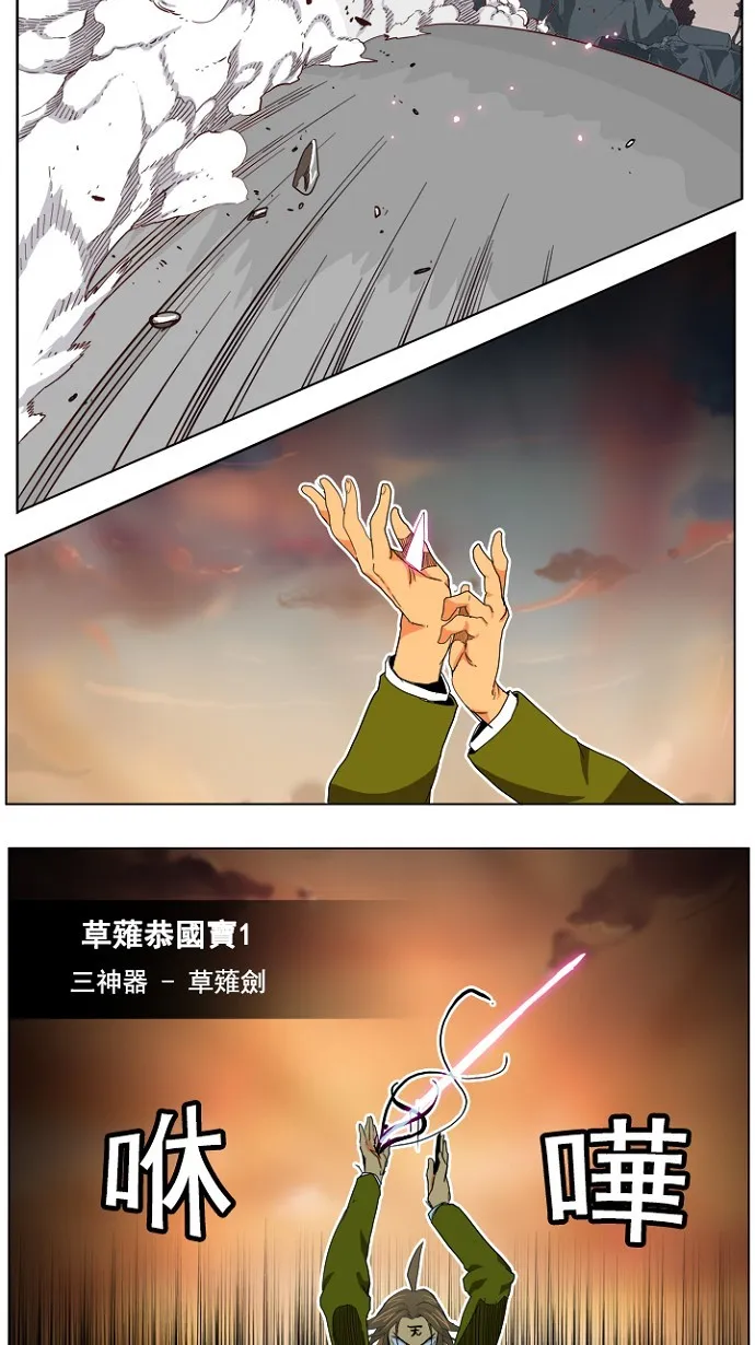 第196话 第2页