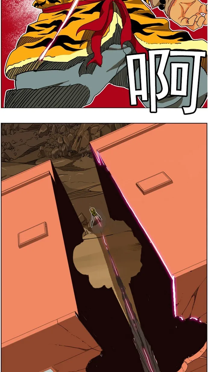第196话 第6页