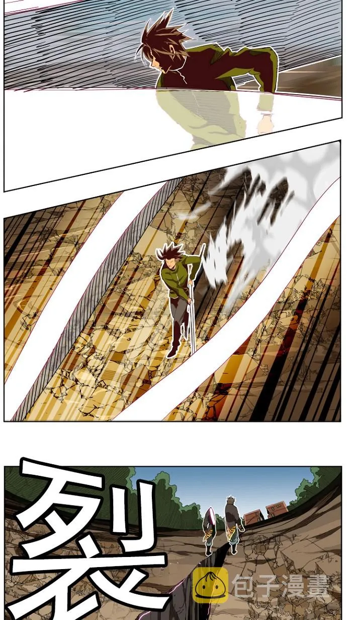 第196话 第8页