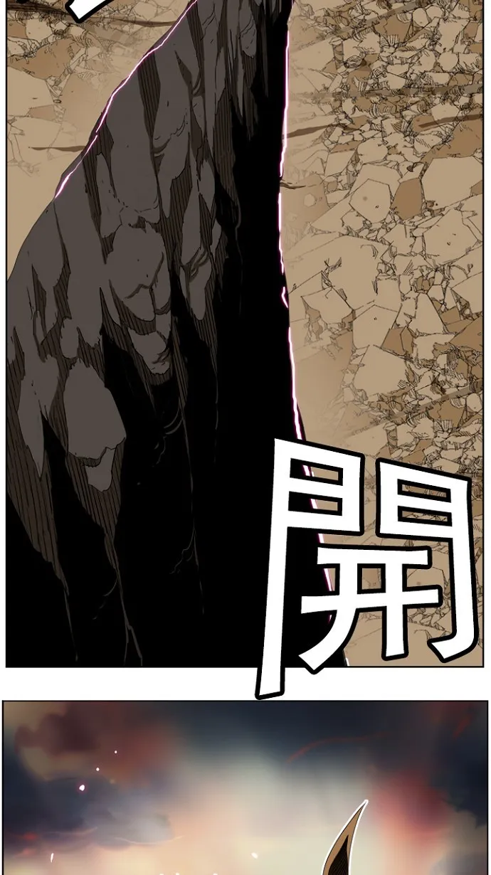 第196话 第9页