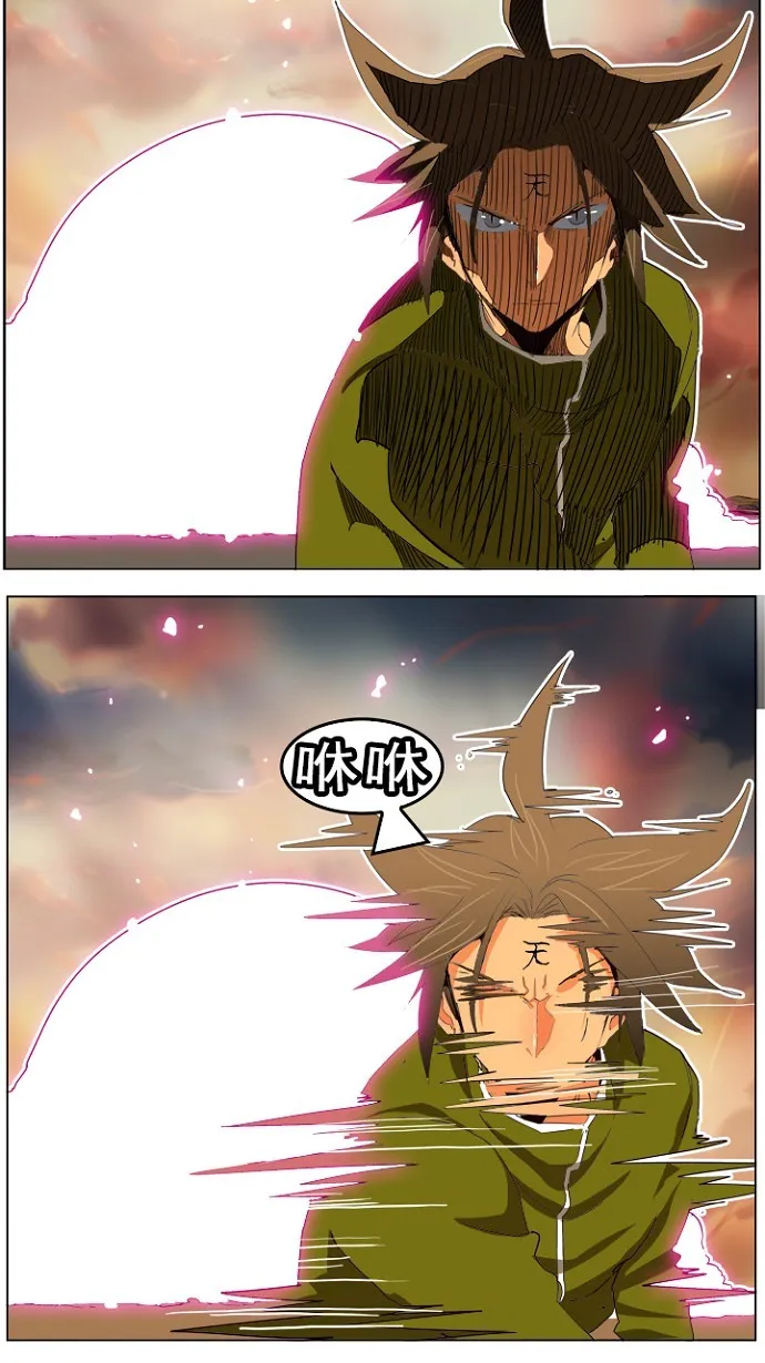 第196话 第10页