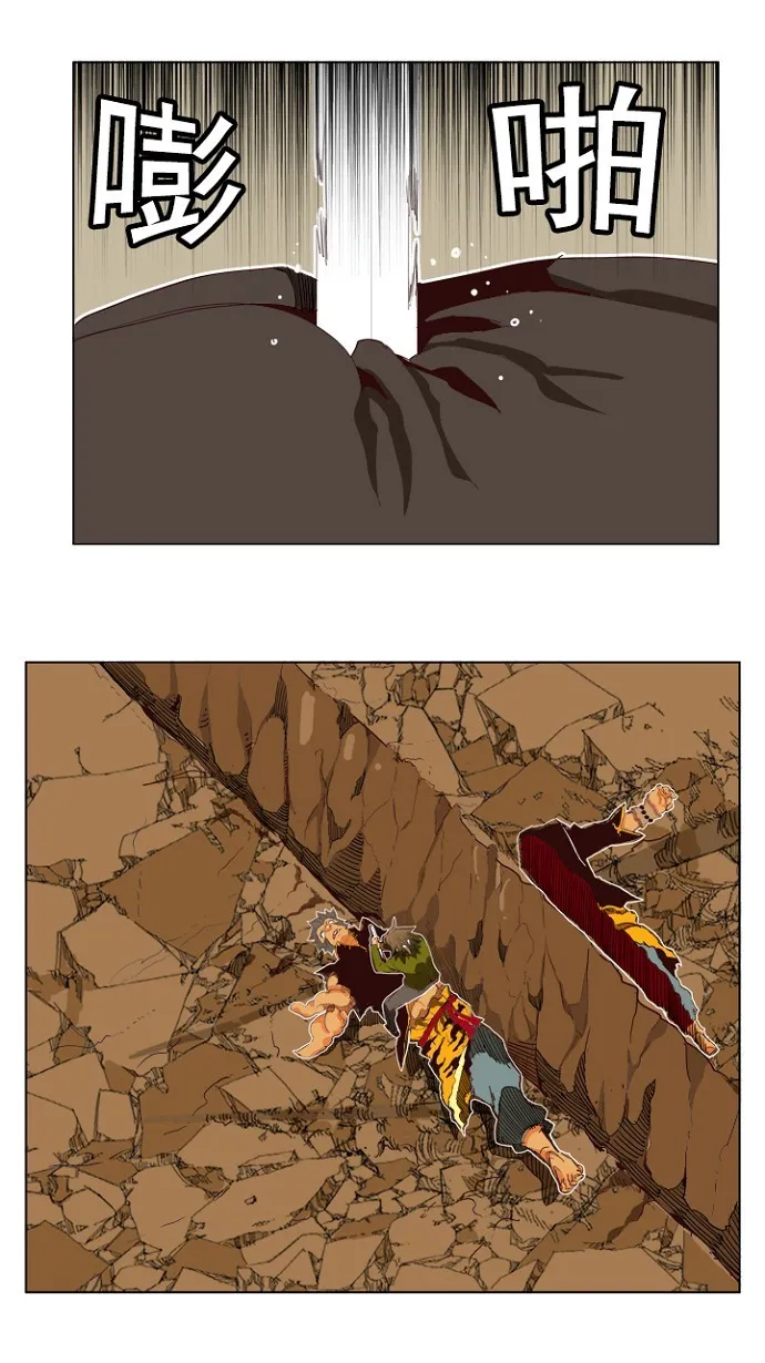 第196话 第11页