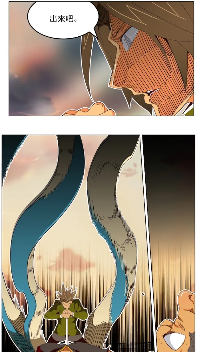 第196话 第12页