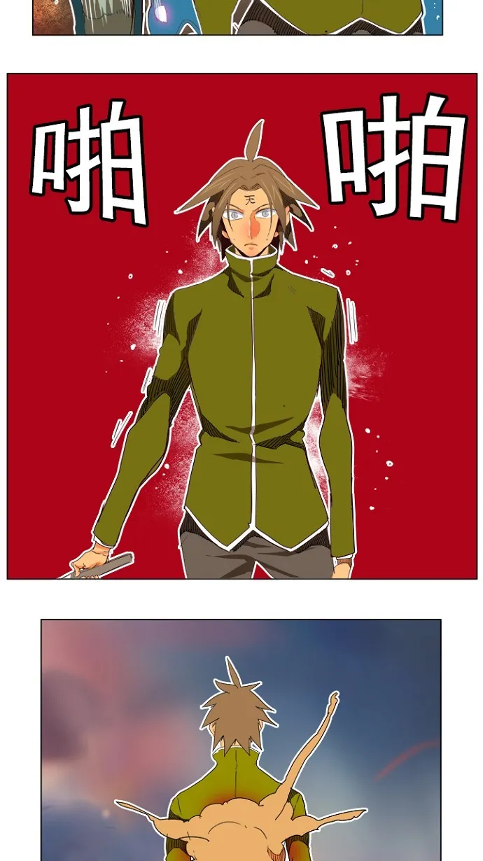 第196话 第15页