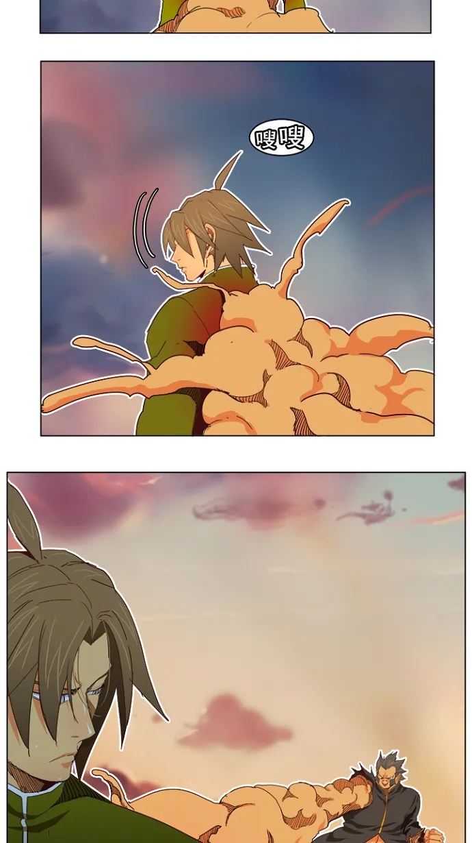 第196话 第16页