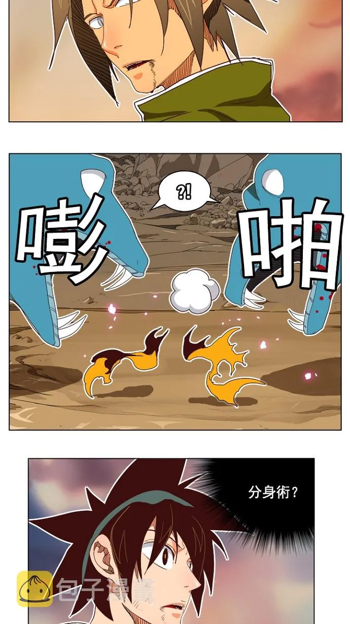 第196话 第18页
