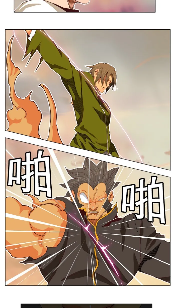 第196话 第19页