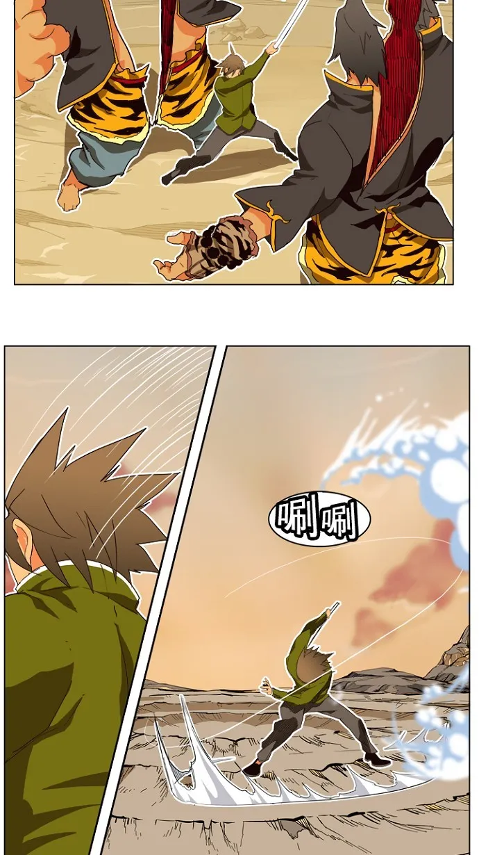 第196话 第24页
