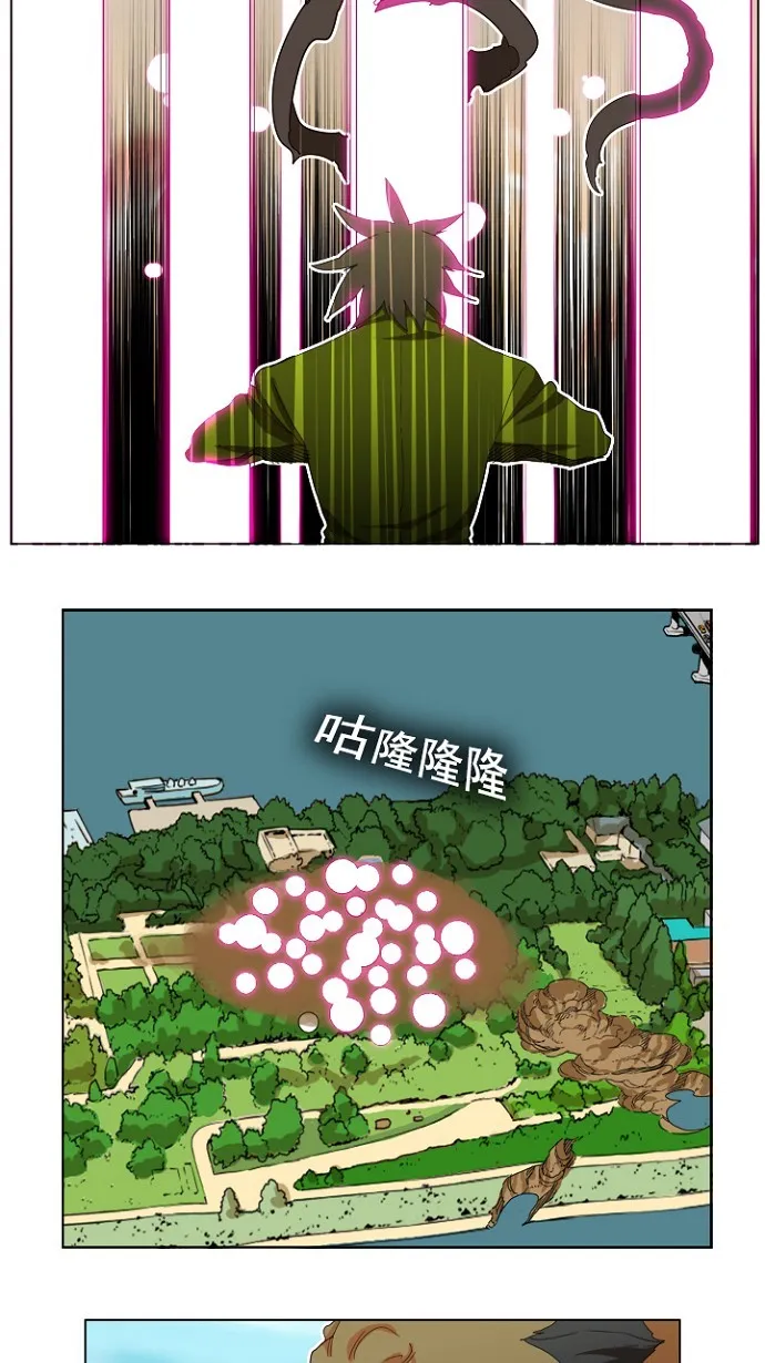 第196话 第28页