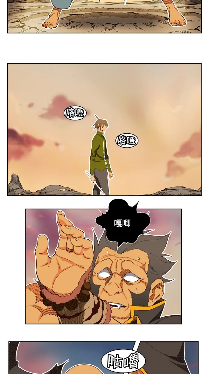 第196话 第30页
