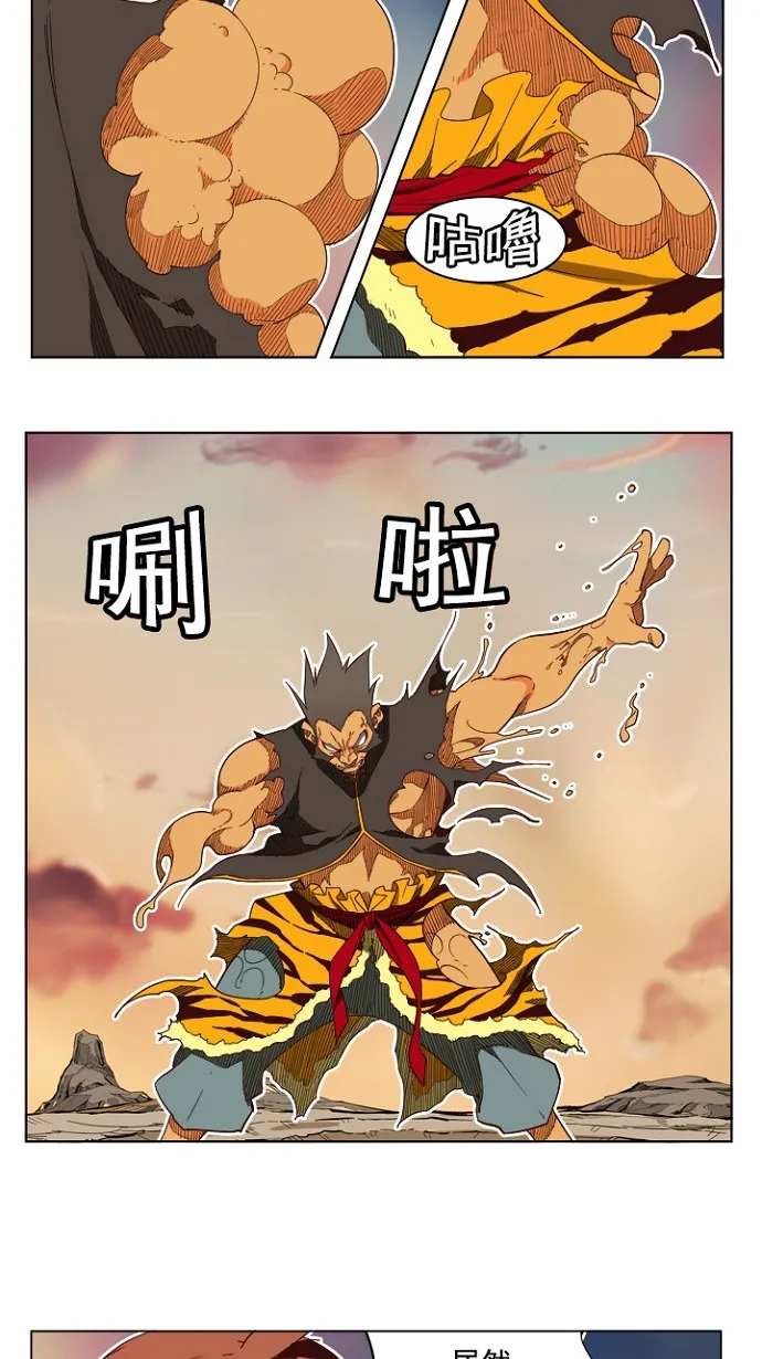 第196话 第31页