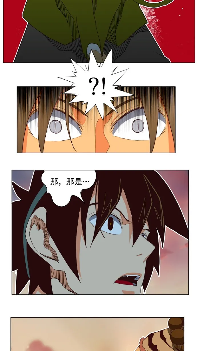 第196话 第35页