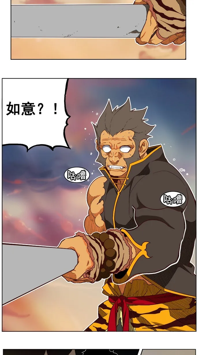 第196话 第36页