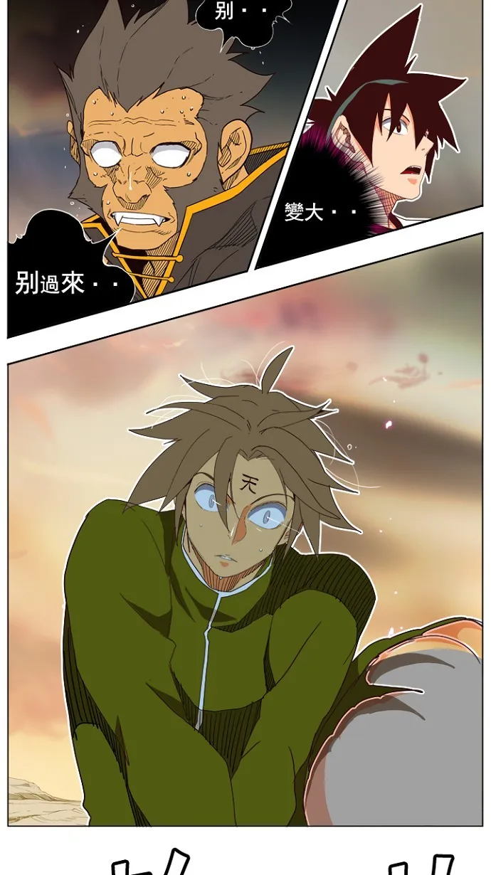 第196话 第37页