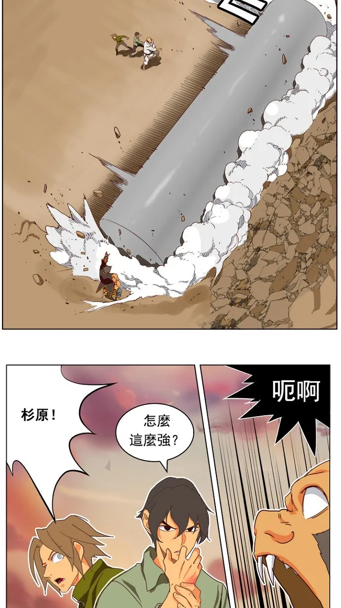 第196话 第39页