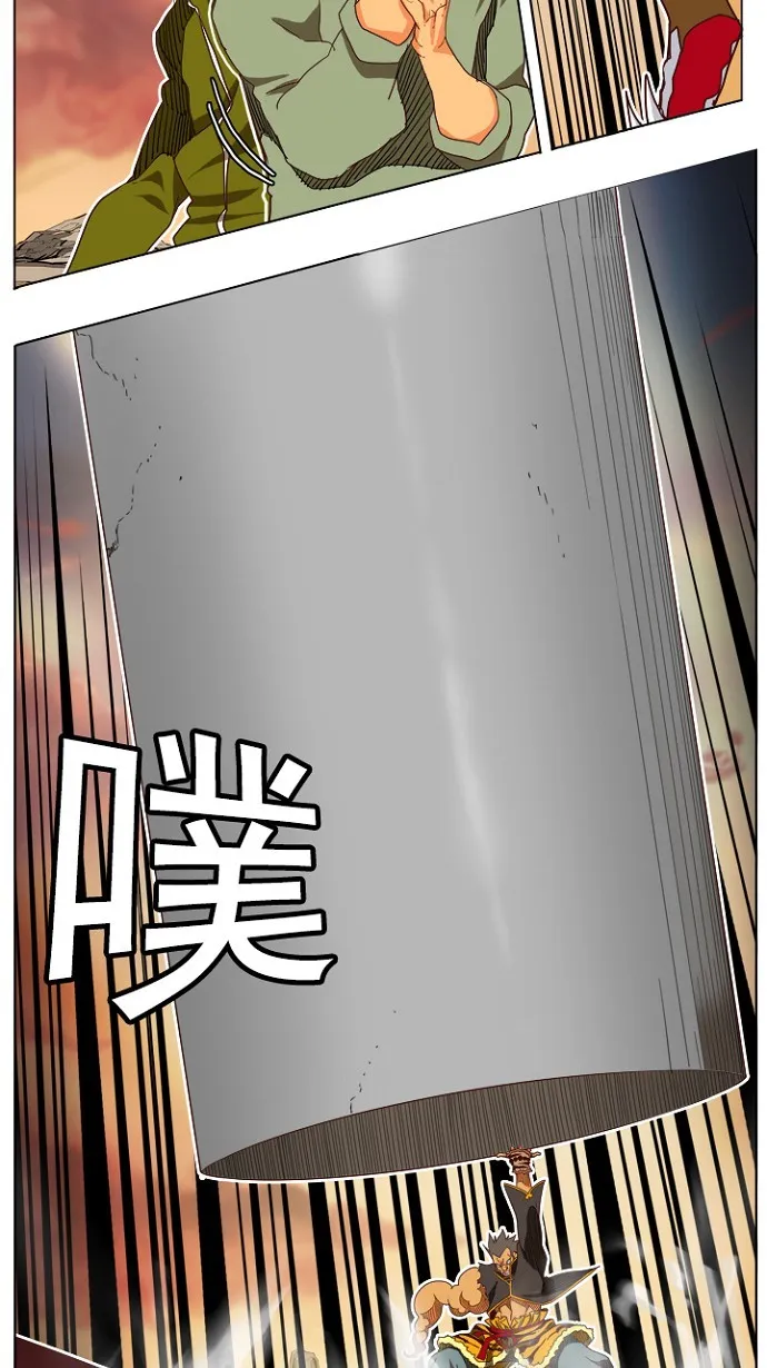 第196话 第40页