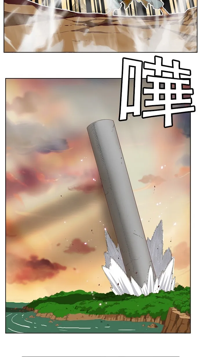 第196话 第41页