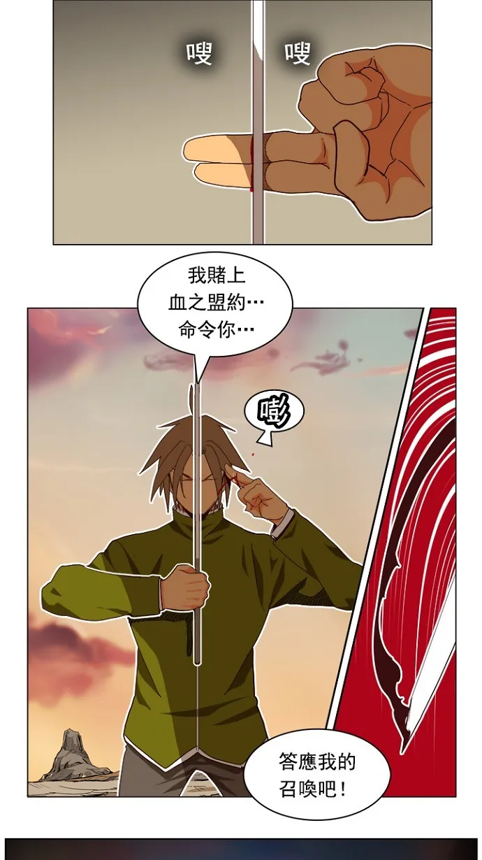 第196话 第42页
