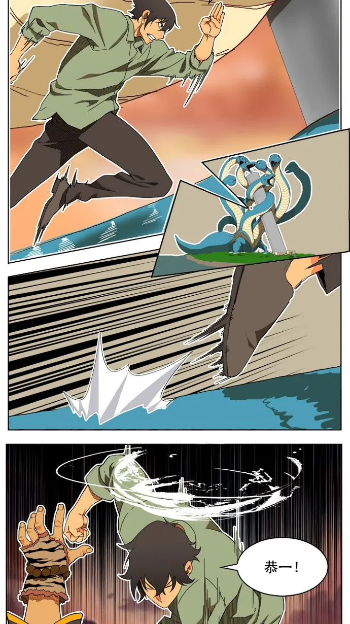 第196话 第44页