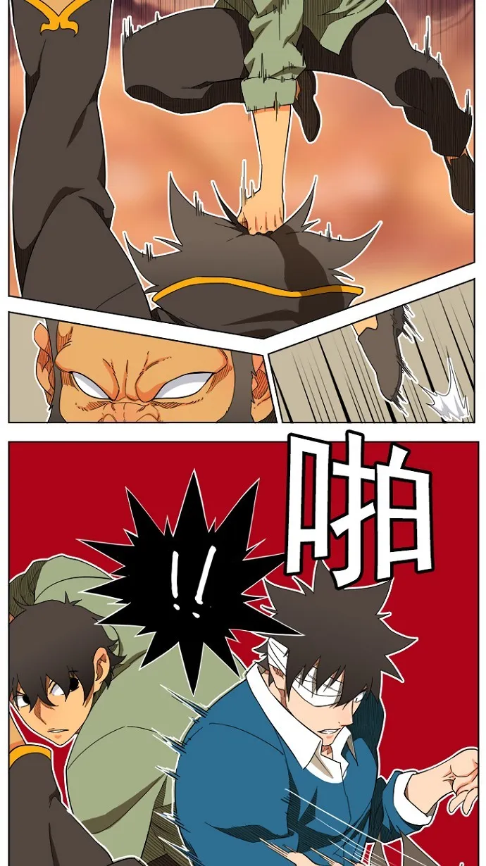 第196话 第45页