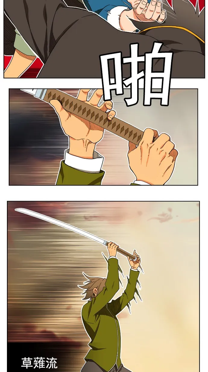 第196话 第46页