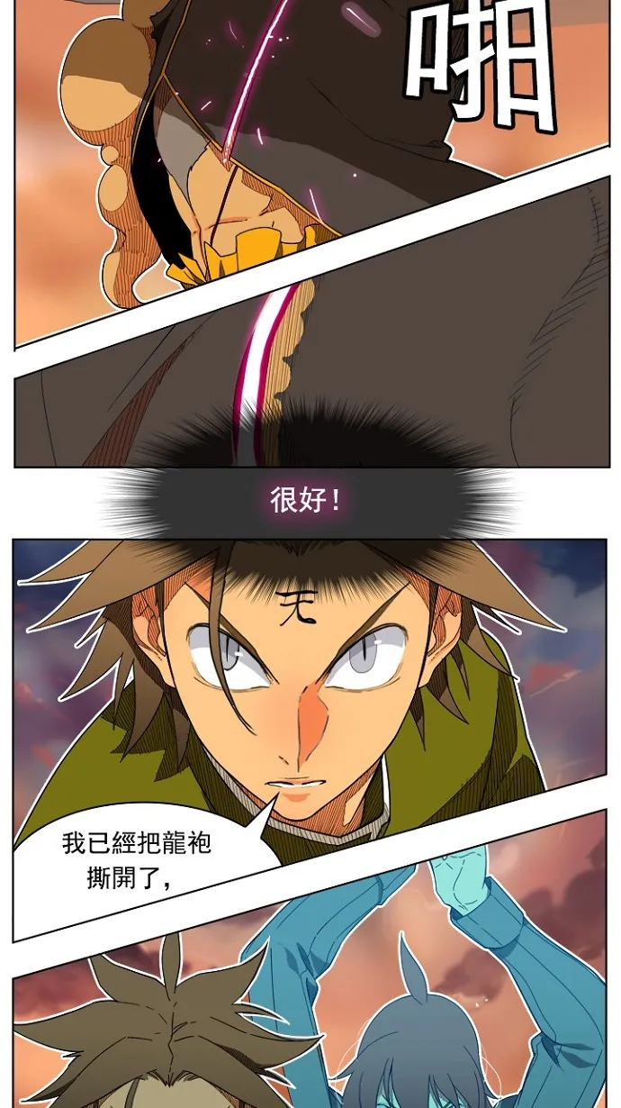 第196话 第48页