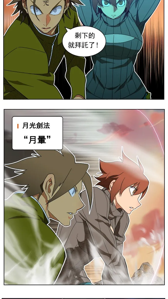 第196话 第49页