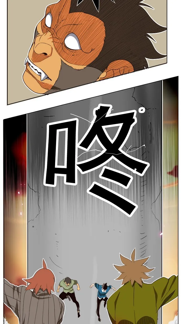 第196话 第51页