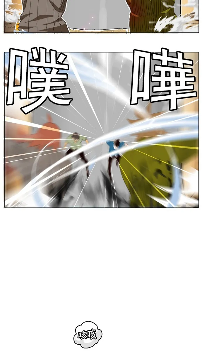 第196话 第52页