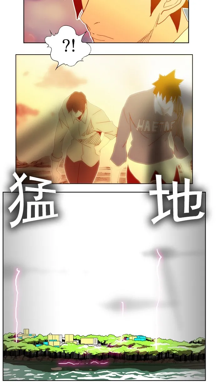 第196话 第55页