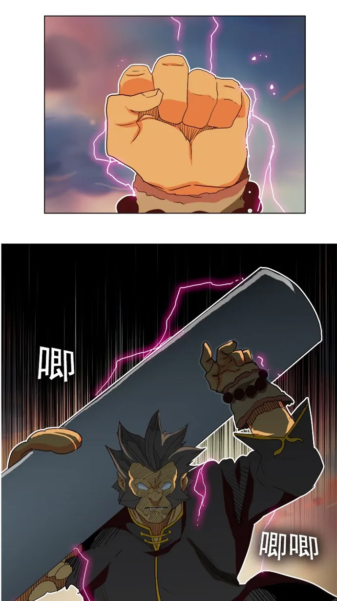 第196话 第56页