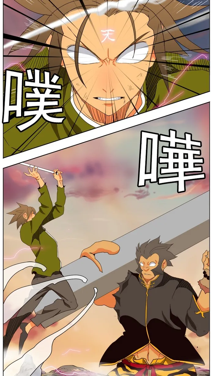 第196话 第58页