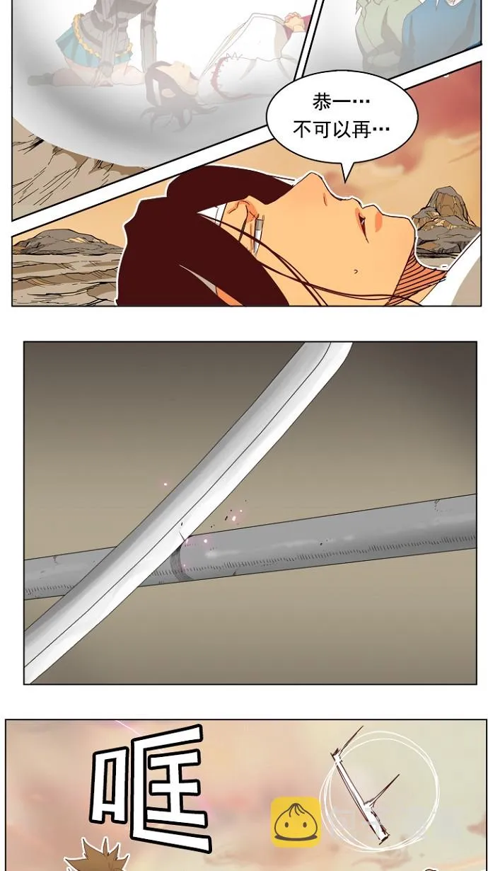 第196话 第60页