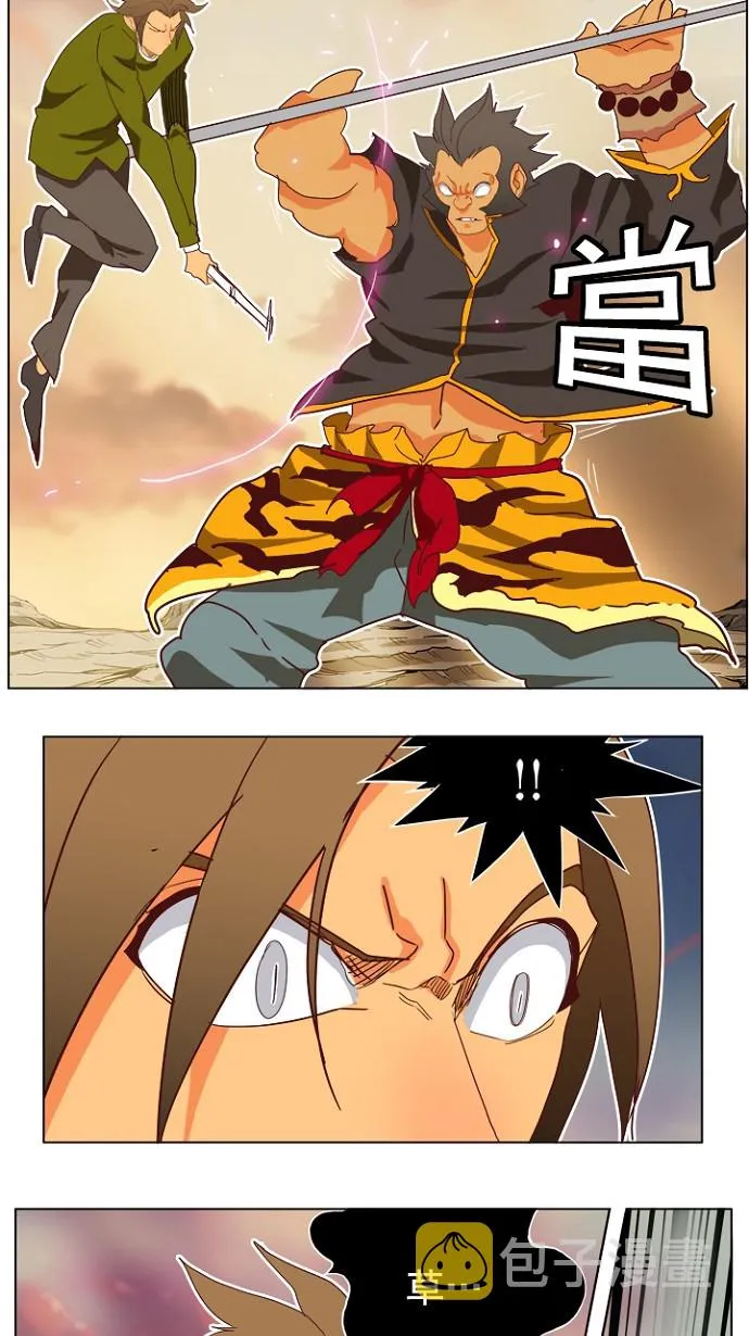 第196话 第61页