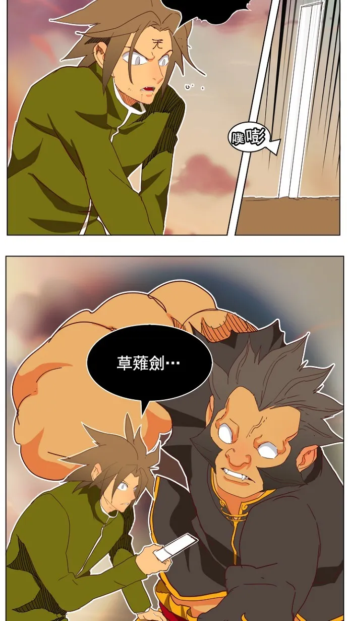 第196话 第62页